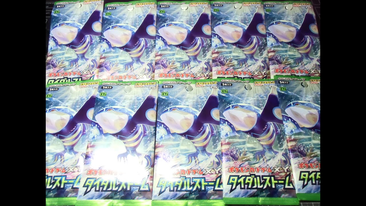 Pokémon Trading Card Game XY Tidal Storm 