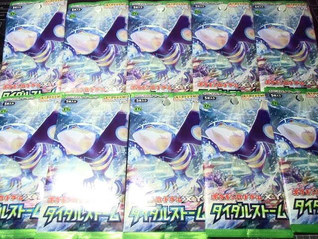 Pokémon Trading Card Game XY Tidal Storm 
