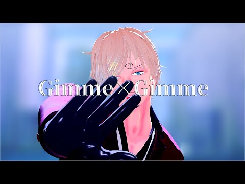 MMDワンピ　Gimme×Gimme　鶯餅式サンジ