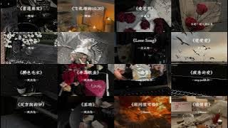 R&B经典歌曲合集来了，来听一听哪首是你最喜欢的