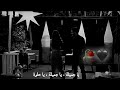 اجمل اغنية كردية للعشاق حالات واتس اب كردي عشق اغاني كردي مترجمة عربية ياجميلة ياحلوي جديد2021 اجمل اغنية كردية للعشاق حالات واتس اب كردي عشق اغاني كردي مترجمة عربية ياجميلة ياحلوي جديد2021