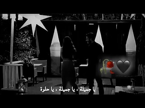 اجمل اغنية كردية للعشاق حالات واتس اب كردي عشق اغاني كردي مترجمة عربية ياجميلة ياحلوي جديد