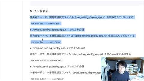 kintone を Webpack でビルドしてデプロイできるツールの説明