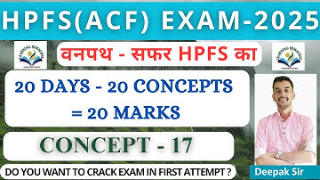 HPFS ACF Exam 2025 |Concept - 17 of 20 Days 20 Concept 20 Marks | Vanpath Series | #hpexams  #hpgk