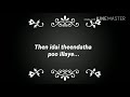 Ilayaraja love song Melody lyrics for WhatsApp status... Whatsapp Status Video Download Free