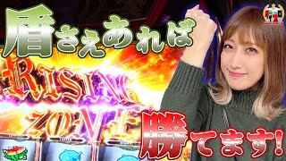パチスロ盾の勇者の成り上がり】匠×巧-TAKUMI- vol.54 -よっしー