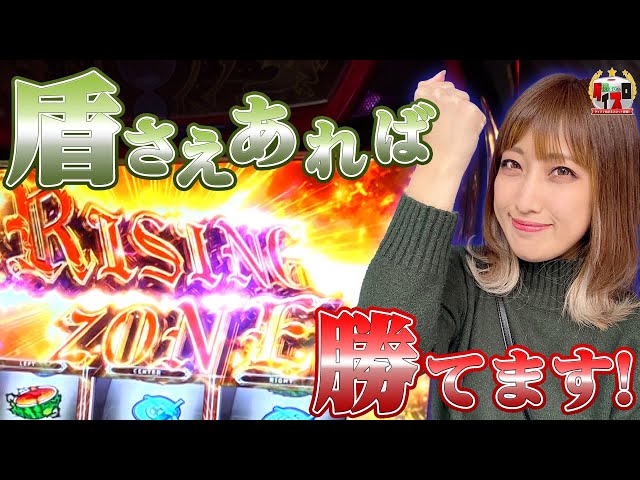 パチスロ盾の勇者の成り上がり】匠×巧-TAKUMI- vol.54 -よっしー