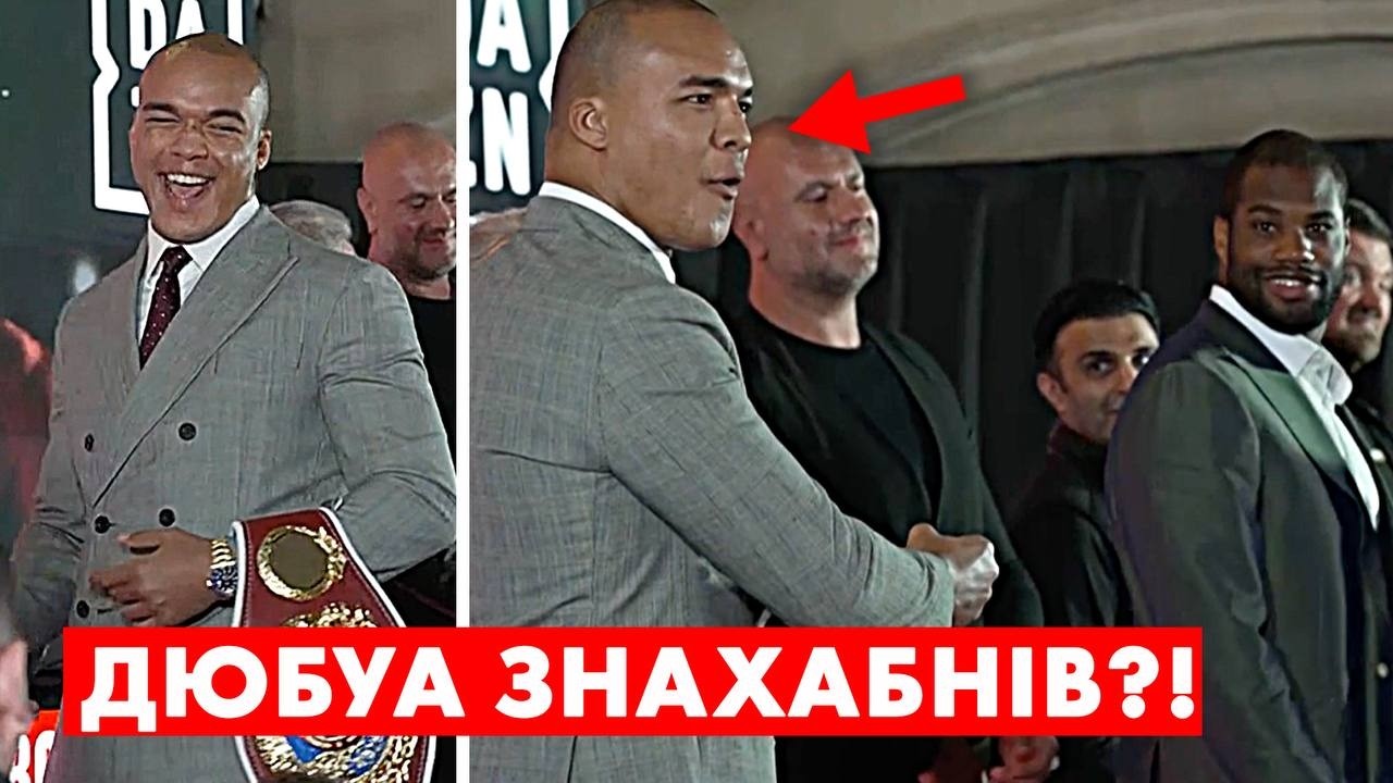 👊🏆 «УСИК Б’Є ВСІХ» – КОНФЛІКТ на пресконференції ДЮБУА ТА ВОРДЛІ | переклад українською