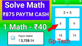 😱New Earning App|| Earn By Playing Quiz| Self Earning App| Refer Earning || Gp Tech screenshot 5