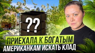 видео: Приехала к богатым американским бабушкам искать клад!Секонд Хенды в США. Limoges Zegna вот это удача картинка: Приехала к богатым американским бабушкам искать клад!Секонд Хенды в США. Limoges Zegna вот это удача