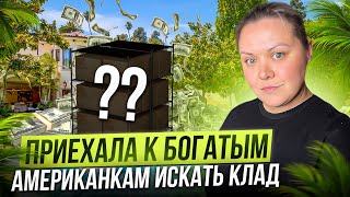 Приехала к богатым американским бабушкам искать клад!Секонд Хенды в США. Limoges Zegna вот это удача