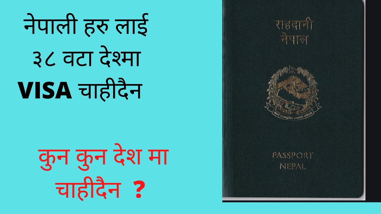 What Is Personal Number In Nepali Passport What Is Personal Number In Nepali Passport