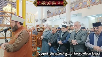 فجرية هادئة بامامة الشيخ علي الحربي ماتيسر من سورة المؤمنون