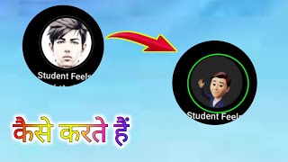 Instagram New Amazing Trick | How to Create Flip Dp using Avatar | Insta viral tricks screenshot 4
