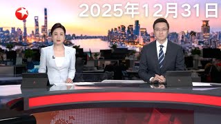 Download Lagu 韩国总统李在明将访华｜东部战区部队对台岛相关海域实施远程火力实弹射击 远程箱式火箭炮：模块化 射程远 精度高｜苑举正：我是百分之一百的中国人 #东方新闻 #news  MP3