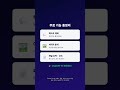 구글 Gemini 무료 사용법 | 30초 만에 시작하는 제미나이 AI 무료 플랜