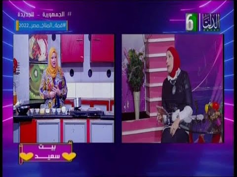 بيت سعيد مع الشيف رانيا سمير طريقة عمل البسبوسة و كبات نوتيلا 