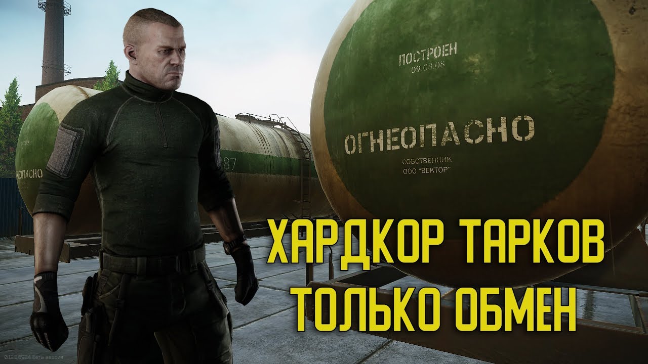 Эскейп форд тарков
