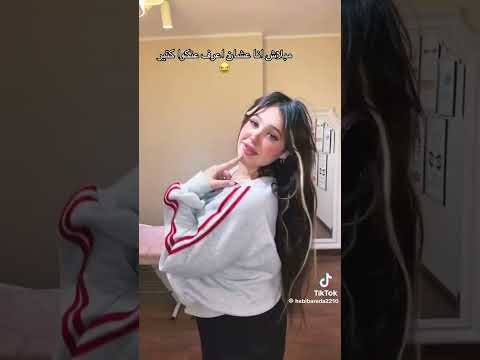 حبيبه رضا متنسوش الاشتراك في القناه