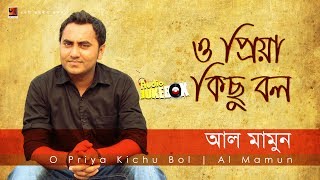 O Priya Kichu Bol | Al Mamun | Full Album | Audio Jukebox
