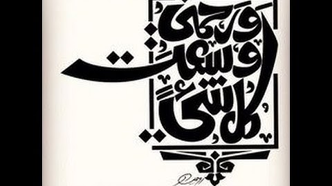 قرآن محمد اللحيدان تلاوة خاشعة من سورة الأعراف