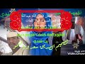 جديد الفنان فضل الله عبدالله هذة الغنيه من كلمات نفيسة بت شندي تصميم الصديق سعد الحساني