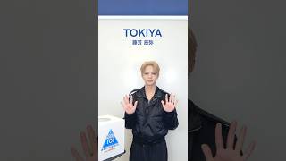 𝗧𝗜𝗠𝗘 𝗔𝗧𝗧𝗔𝗖𝗞 𝗞𝗘𝗬𝗪𝗢𝗥𝗗 𝗚𝗔𝗠𝗘⌛️⚡️⡱TOKIYA ( 藤芳 辰弥 )