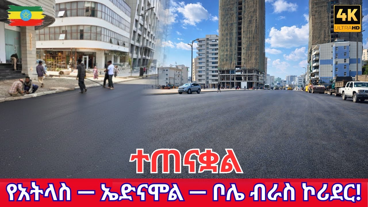 ALMOST DONE! Witness the Incredible Transformation of Bole Atlas Corridor | Addis Ababa 2026