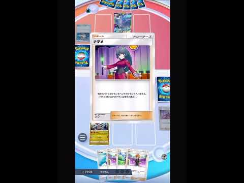 【ポケポケ】メルメタルやりおる #カオス #ポケモン #ポケポケ #ポケカ #ポケポケ対戦 #ポケモンカード #ぽけもん #pokemon #ポケモンsv #ゲーム