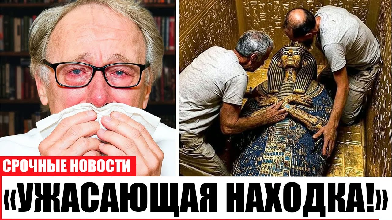 ДНК Нефертити проанализировали — и раскрытая правда действительно пугает!