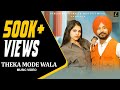 Theka mode wala official  latest punjabi song  surjeet bagner  photofit music company