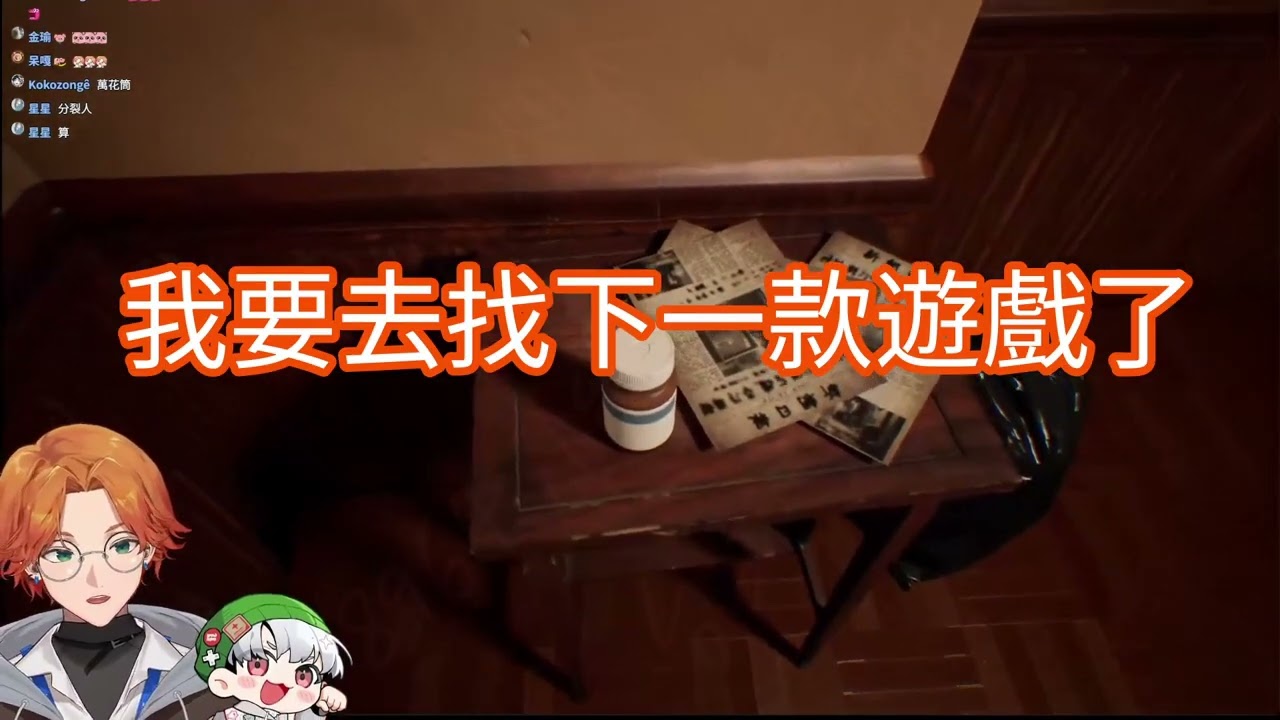 阿萬尖叫精華-上【Who's At the Door】