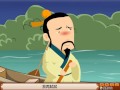 赤壁赋 Mp3 Mp4 Free download