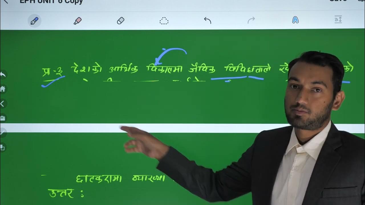 see-hpe-unit-6-short-question-solution-part-1-class-10-hpe-class-10