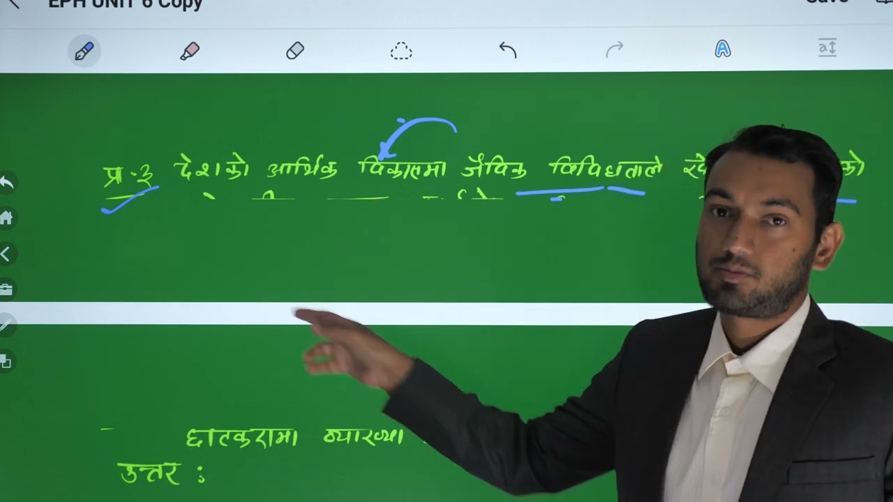SEE HPE Unit 6 Short Question Solution Part 1 Class 10 HPE Class 10 SEE HPE Unit 6 Short Question Solution Part 1 Class 10 HPE Class 10