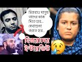 আজহারী সম্পর্কে হিজড়াদের মন্তব্য | মিজানুর রহমান আজহারী হিজরাদের সম্মান দিয়ে কথা বলায়, তারা খুব খুশি