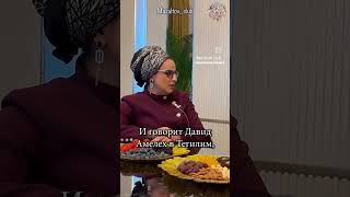 #иудаизм #рабанитнели #психология