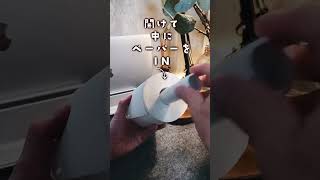 【売りれ切る前に】社会人が買わないと損するモノ紹介！ティッシュペーパーホルダー　#shorts