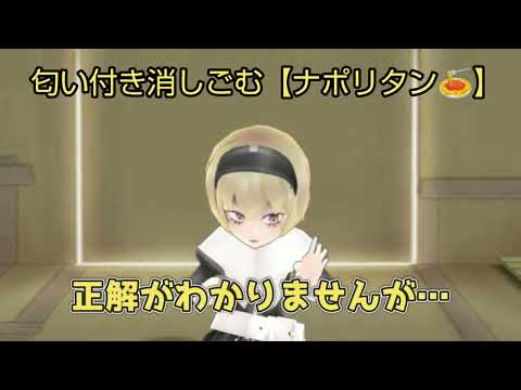 ぺこら…消しゴムの香りをおかずにご飯を食べる Dropkick On My Devil! 邪神ちゃんドロップキック