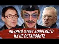 Личный Ответ Боярского, Дибров и Его Секретики, Жириновского Не Остановить // Вот Так Новости