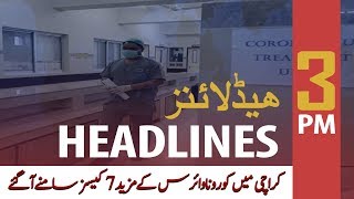 ARYNews Headlines | 3 PM | 26 MARCH 2020