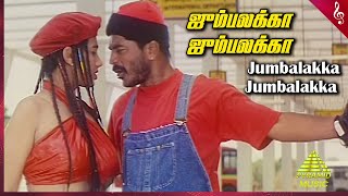 Jumbalakka Jumbalakka Video Song En Swasa Kaatre Songs Arvind Swamy Raju Sundaram Ar Rahman