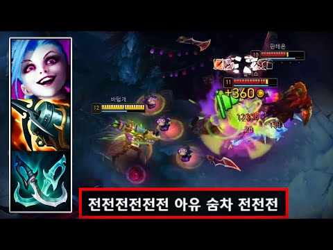 전전전전ㅈ.. 챌린저가 말아주는 징크스