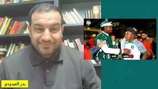 Download Lagu جنوب افريقيا تحبط مخطط لقجع بسرقة الكان 2028/ بلطجية الحموشي يهددون صحافة نيجيريا MP3