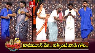 New Team From Vizianagaram Performance | Jabardasth | 17th April 2026 | ETV Telugu