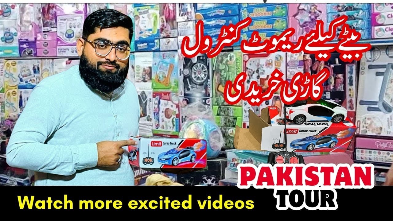 ￼ Remote control car 🚗 khared le