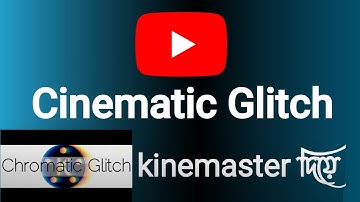 #CinematicGlitch | #Kinemaster দিয়ে Cinematic Glitch | How to make Cinematic Glitch | #TechStation