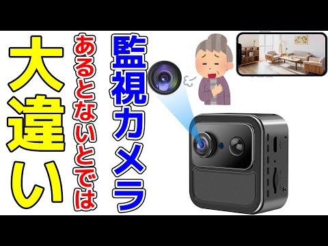 超小型カメラ 隠しカメラ をレビュー - YouTube