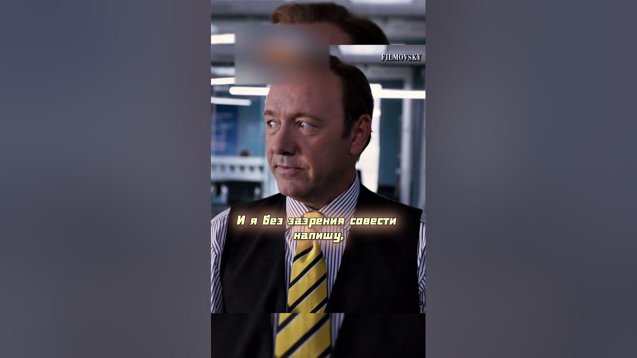 Босс пояснил за систему | Несносные боссы (2011) #кино #фильмы #моменты ...