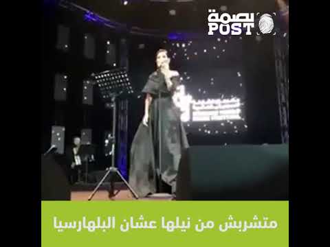 متشربش من نيلها بلهارسيا شيرين